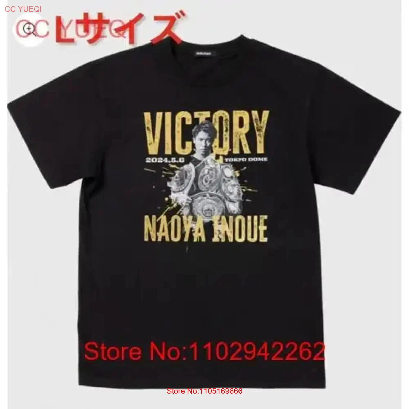 Streetwear Brand For Men - Nuovissimo e non aperto Naoya Inoue