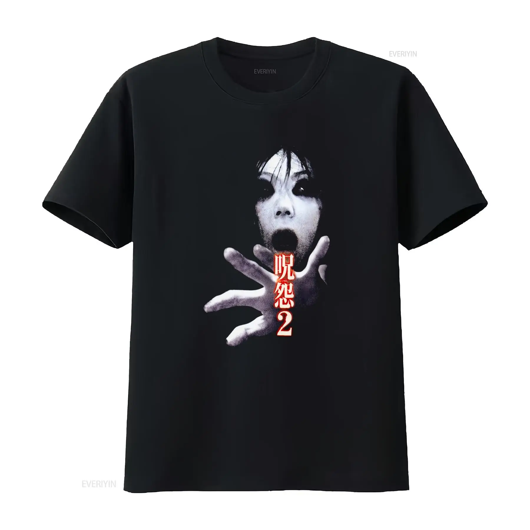 Streetwear Brand For Men - Maglietta del film horror giapponese cult