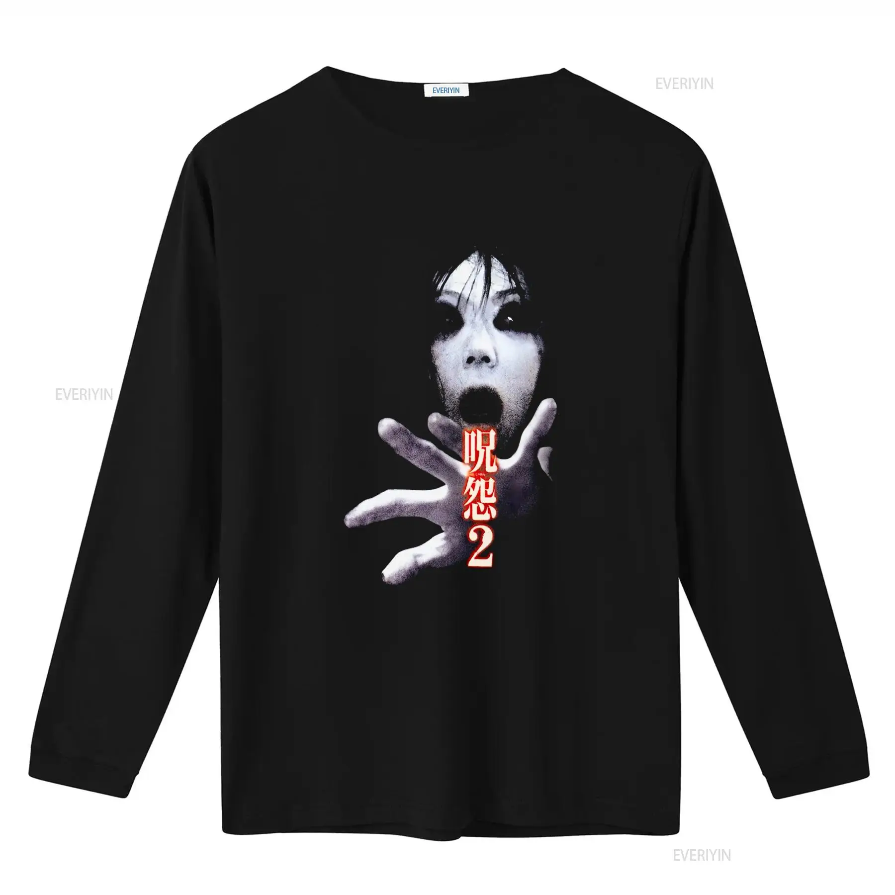 Maglietta del film horror giap - Streetwear Brand For Men recensione e prezzo