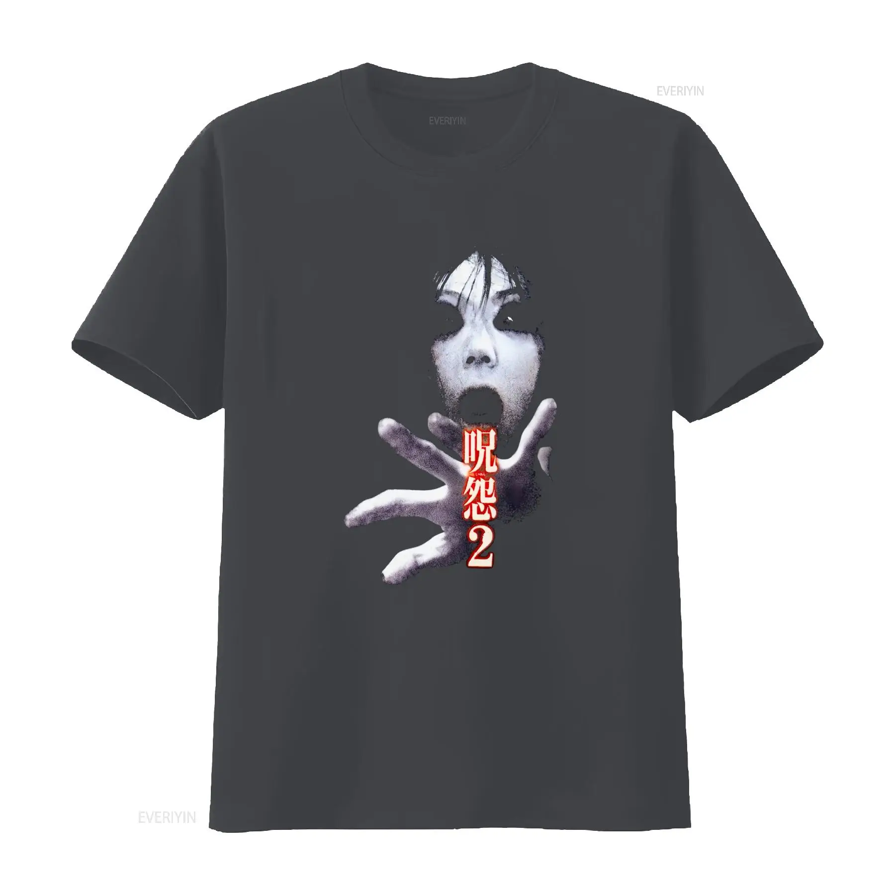 Maglietta del film horror giap - Streetwear Brand For Men recensione e prezzo