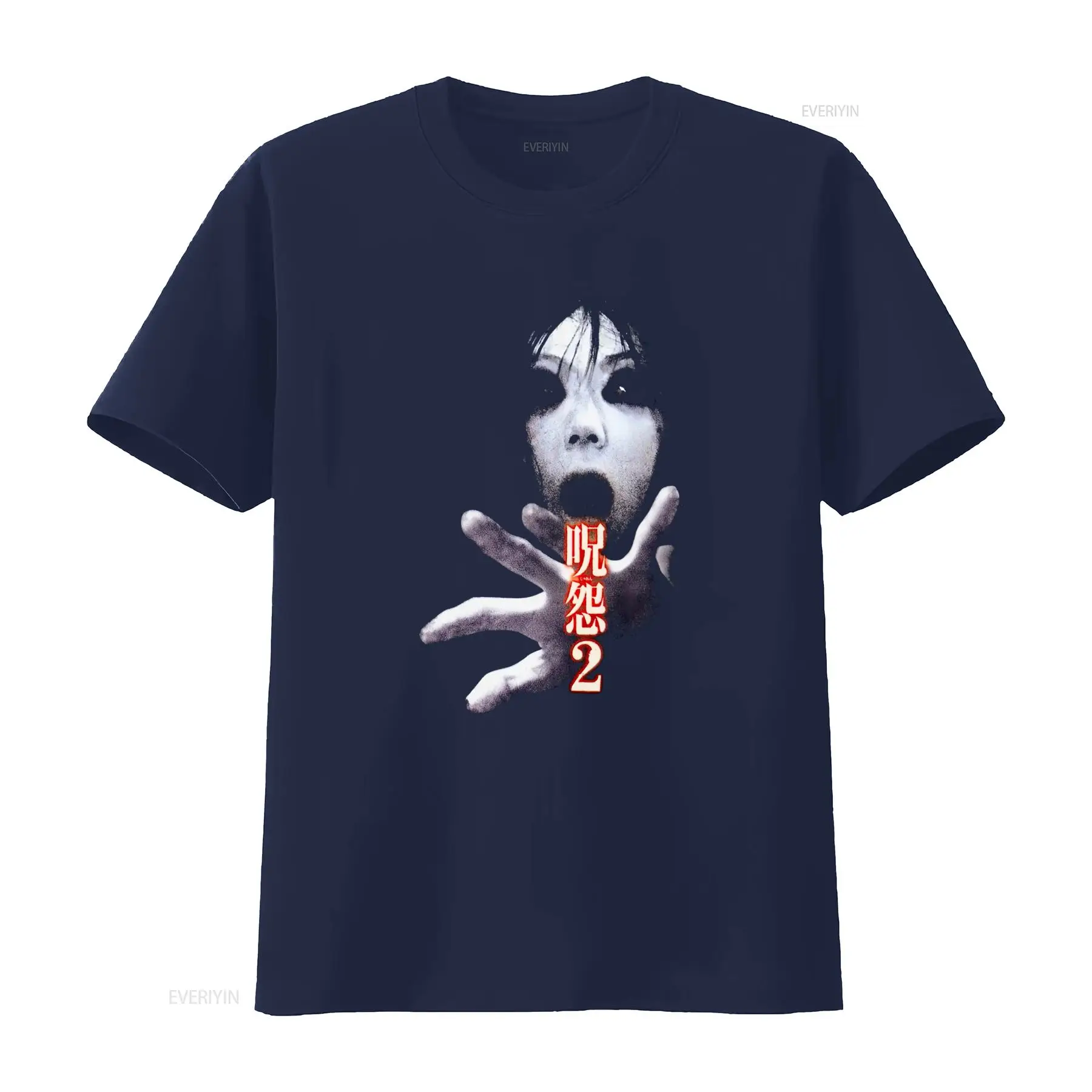 Maglietta del film horror giap - Streetwear Brand For Men recensione e prezzo